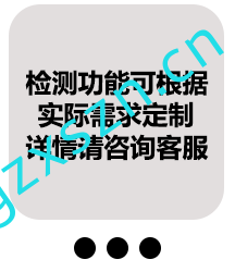 新視智能