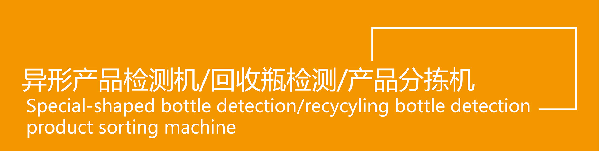 新視智能