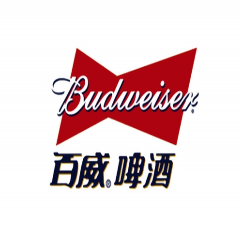 百威